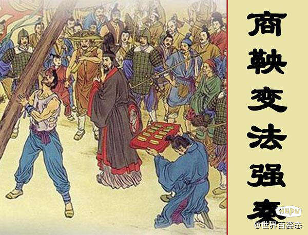 商鞅变法式视角下的福彩3D资料结构解析