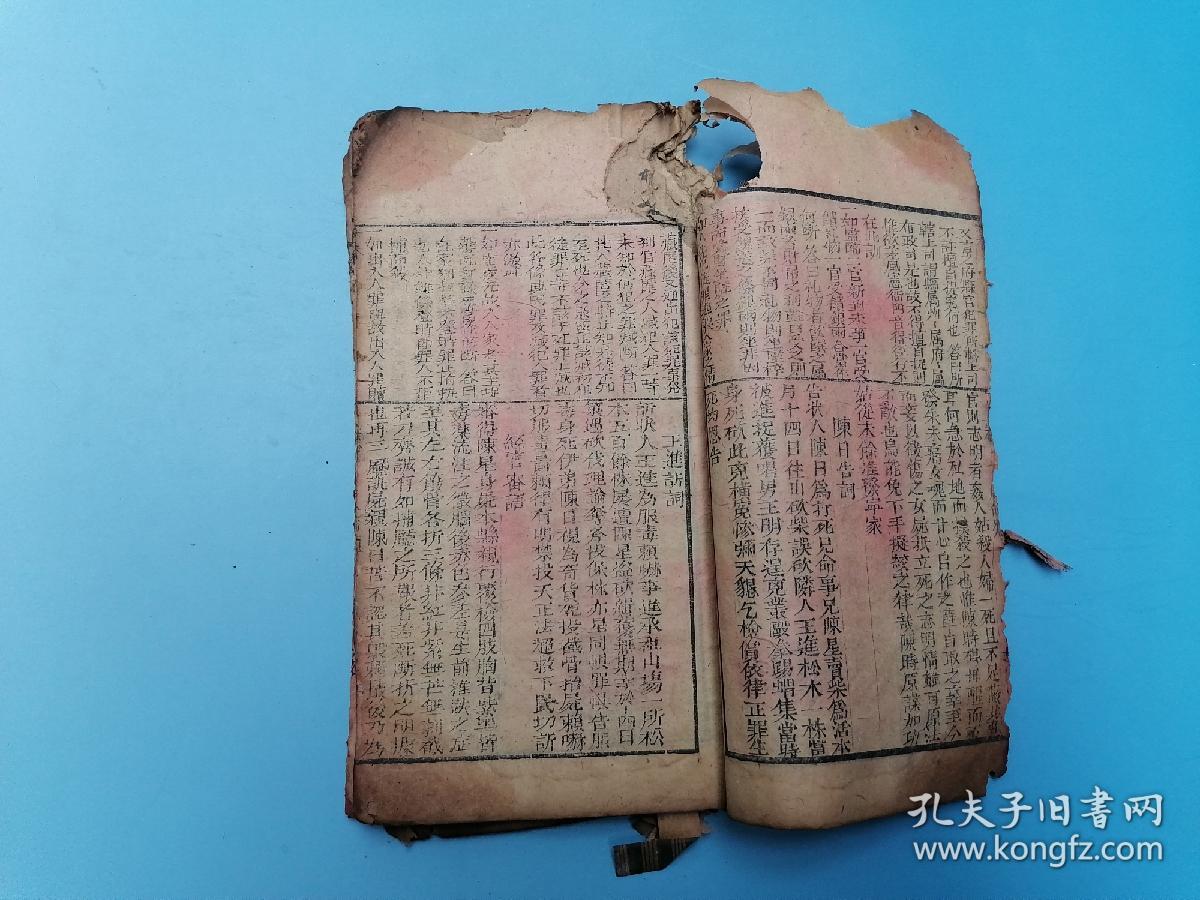 李悝法经深度解读，今日资料的式分析与解读