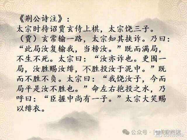 舜帝慎独式解析今日资料详解