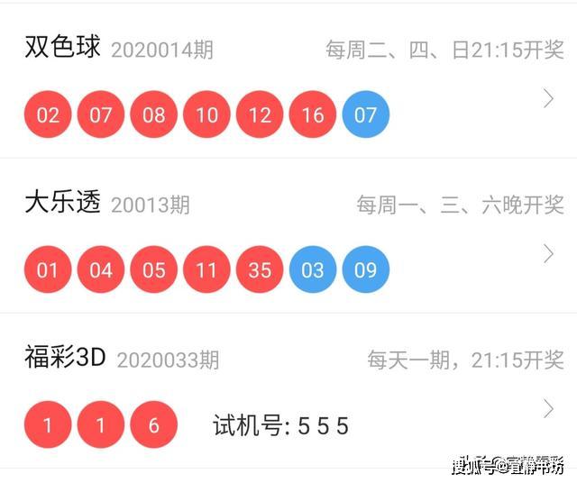 伯益解析，今日福彩3D数据循序揭秘
